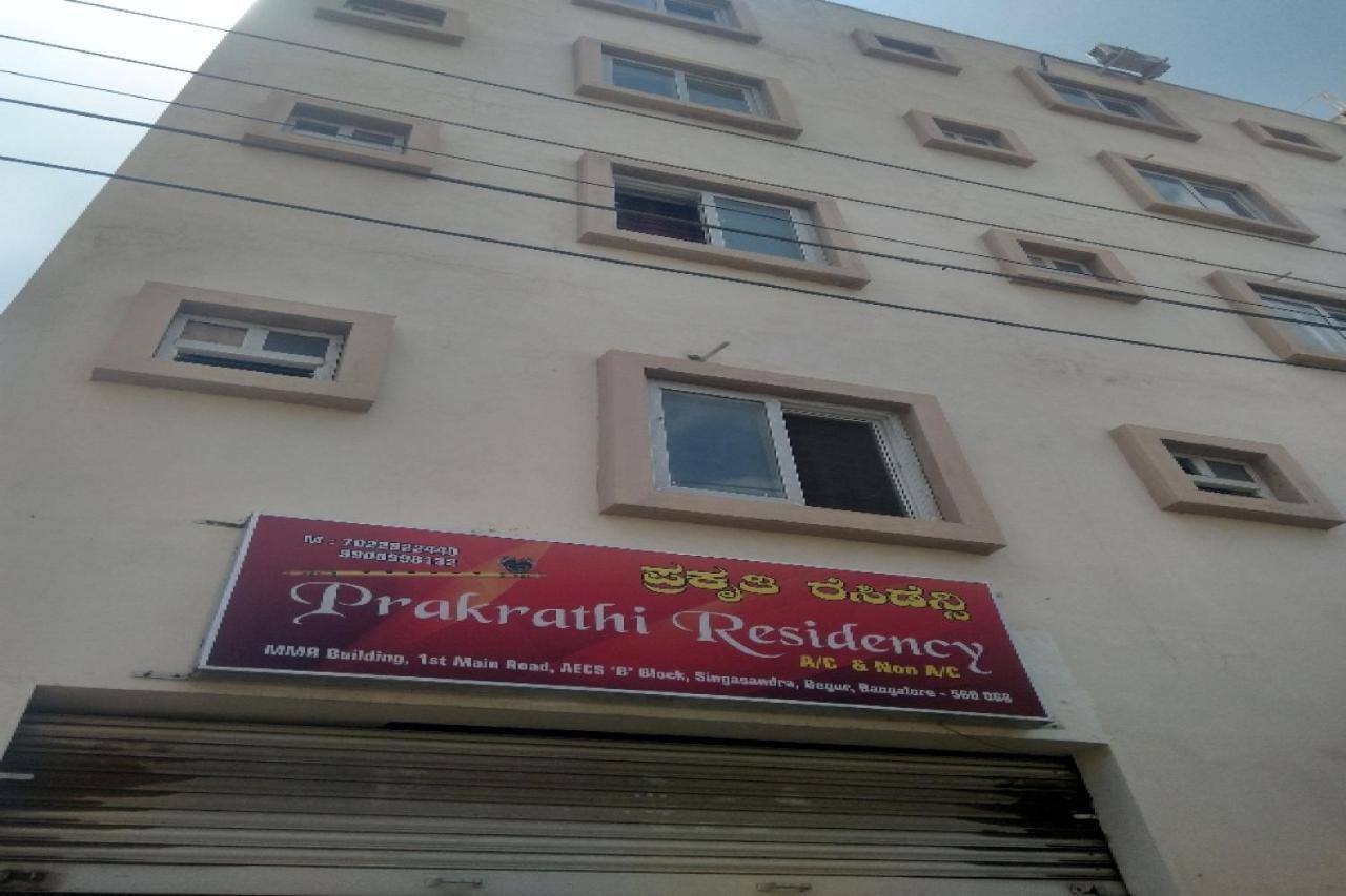 Hotel Prakrathi Residency บังกาลอร์ ภายนอก รูปภาพ